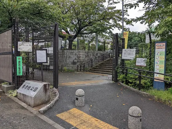 参宮橋公園 5