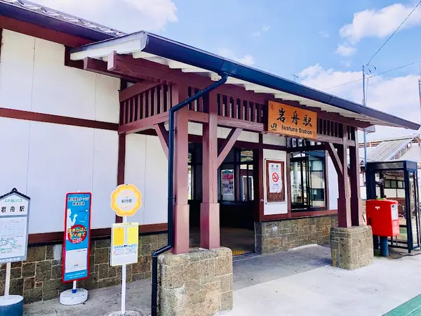 岩舟駅 1