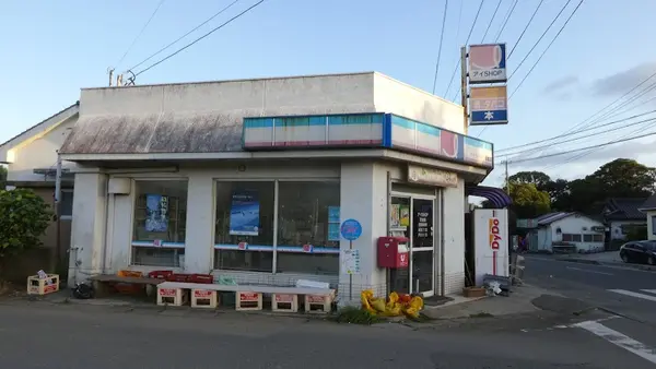 アイショップ 石堂店 1