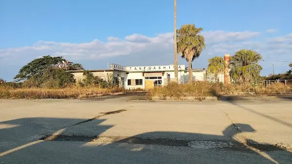 旧:種子島空港跡