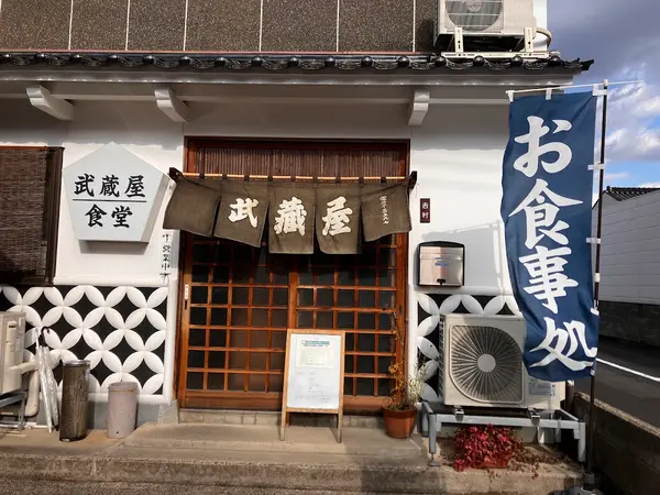 武蔵屋食堂 1