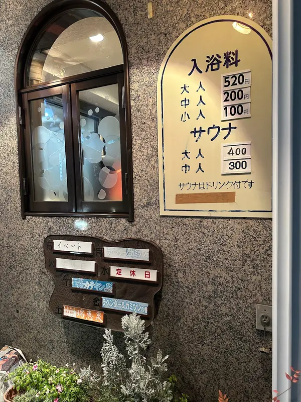 パブリバ八光 3