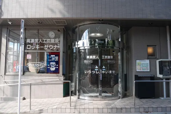 アクアセゾン 2