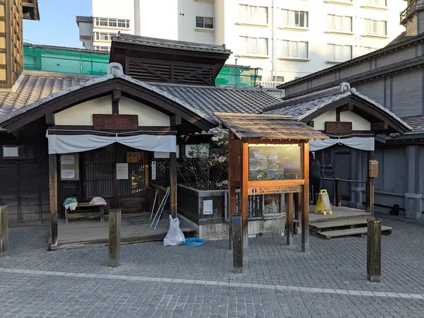 白旗の湯 1