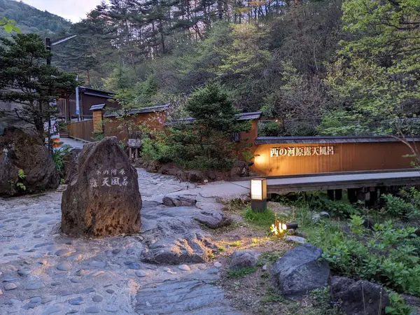 西の河原露天風呂 3