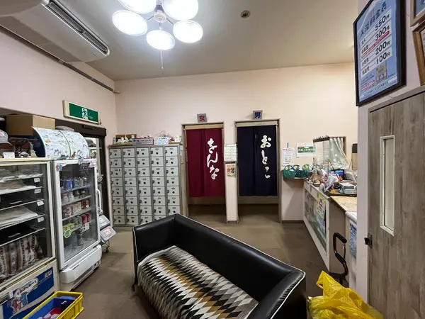 ニコニコ湯 2