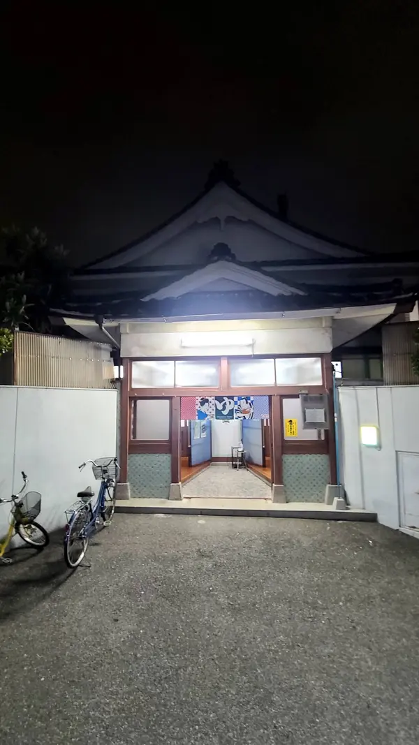 星谷浴泉 2