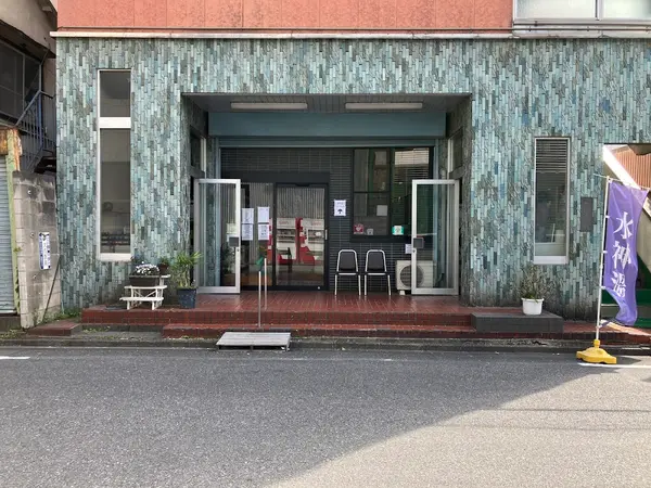 水神湯 1