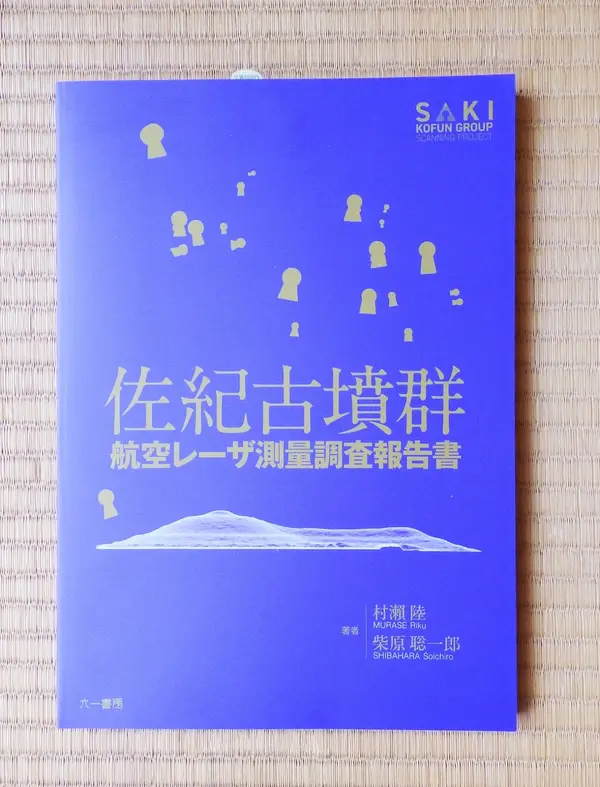 六一書房
