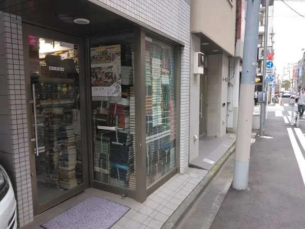 通志堂書店