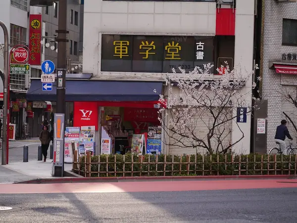 軍学堂