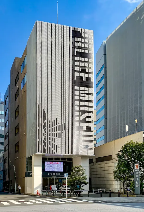 ポリスミュージアム（警察博物館） 3