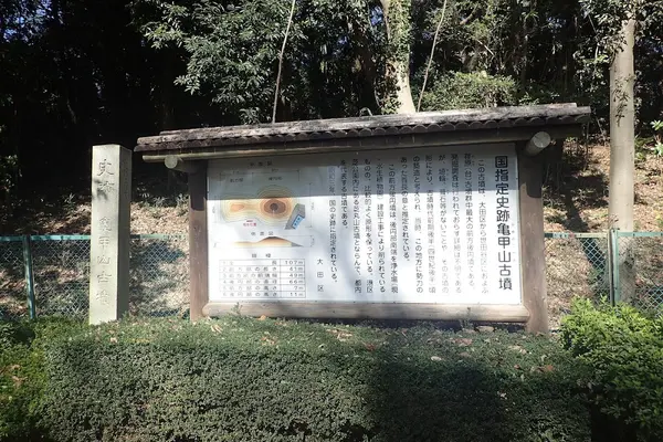 多摩川台公園(上原邸の高台)