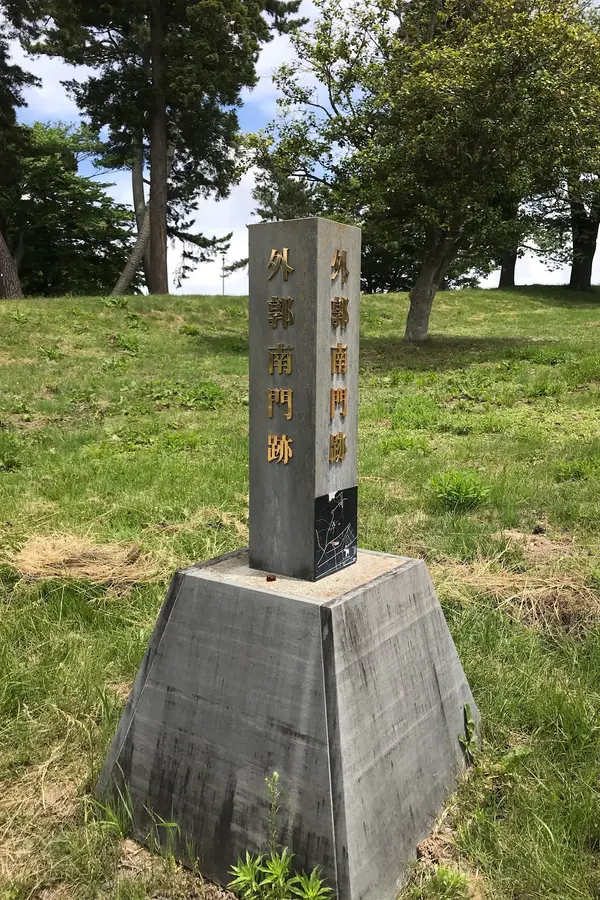 多賀城碑（壺の碑） 3