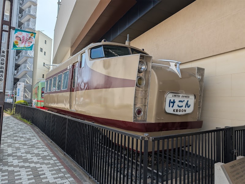 東武博物館