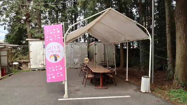 まぐろや