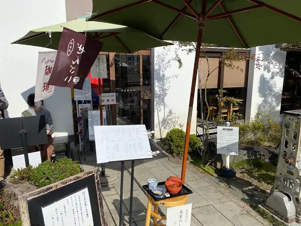 阿左美冷蔵 寳登山道店 1
