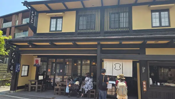 ちもと総本店 1