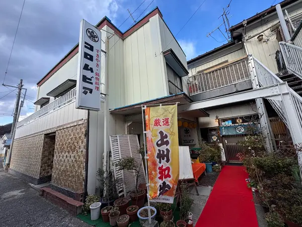 すき焼 コロムビア 3