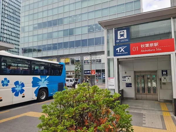 秋葉原駅中央口