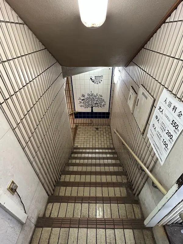 平和湯（池袋） 3