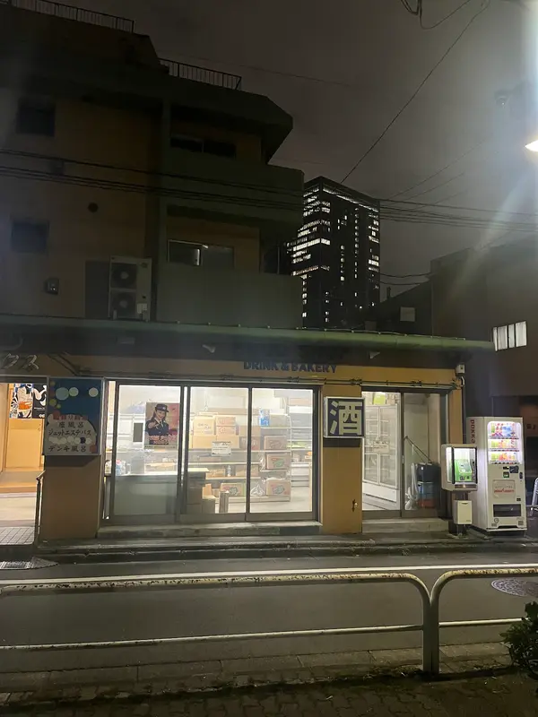 ゆラックス 2