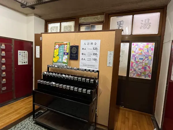 稲荷湯（池袋） 3