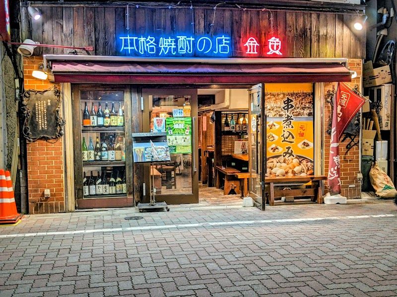 個人的に好きな上野エリアの飲み屋飲食店
