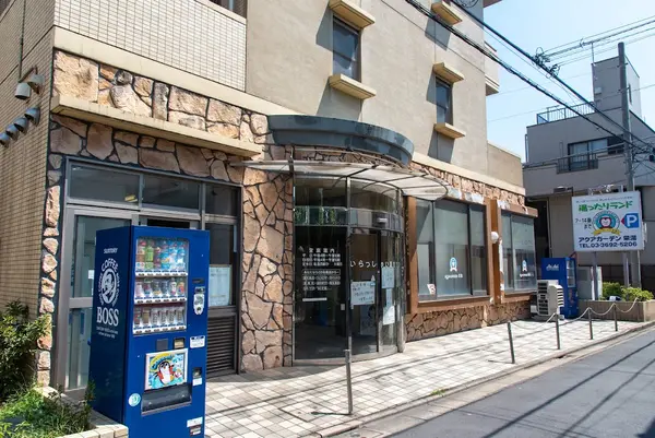 アクアガーデン栄湯 2
