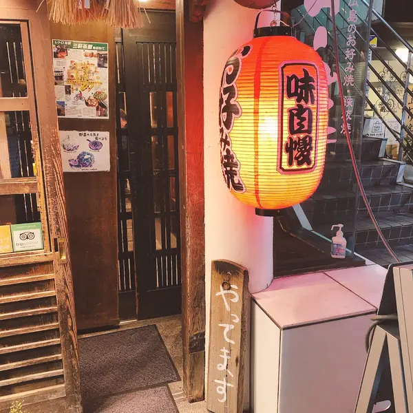 HIROKI 下北沢店