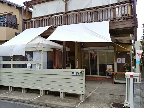埜庵
