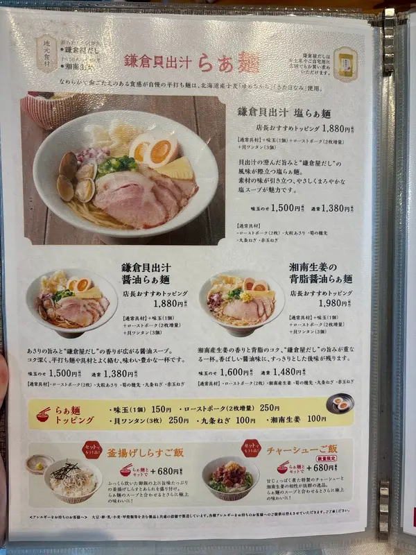 こまち茶屋 3
