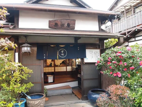 無心庵 1