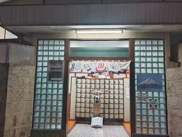 宇田川湯