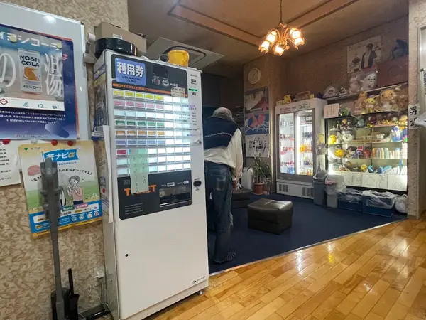 湯パークレビランド 3