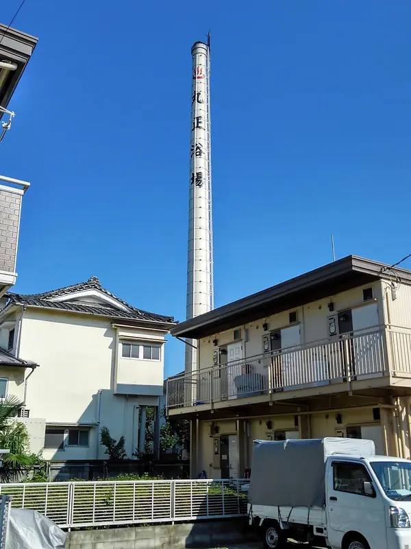 丸正浴場 1