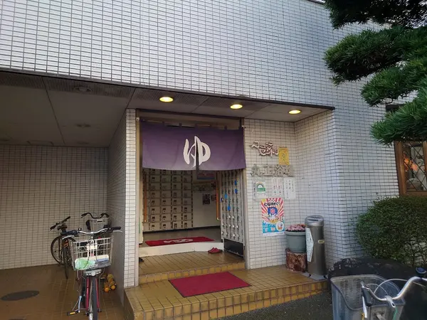 丸正浴場 2