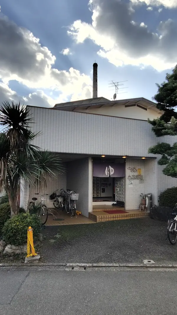 丸正浴場 3