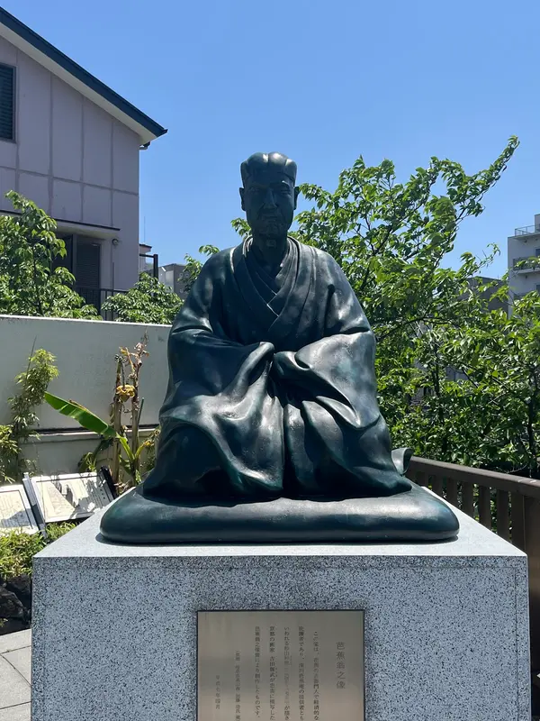 芭蕉庵史跡展望庭園 1
