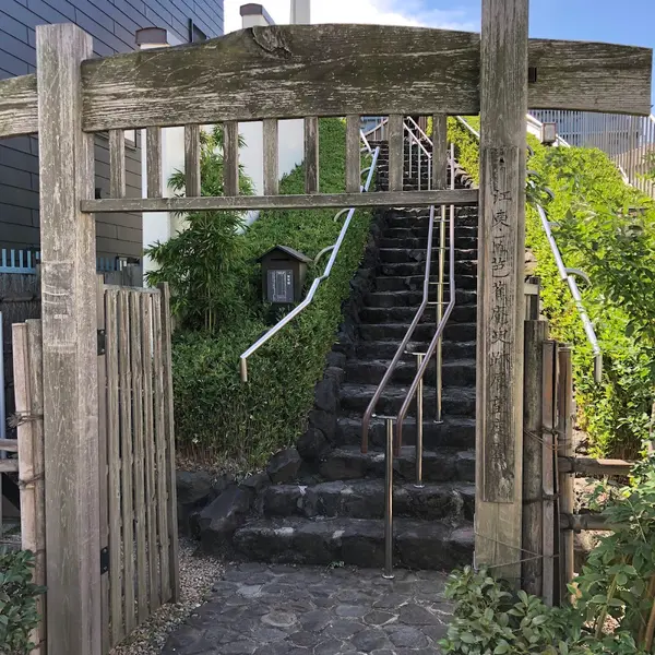 芭蕉庵史跡展望庭園 2