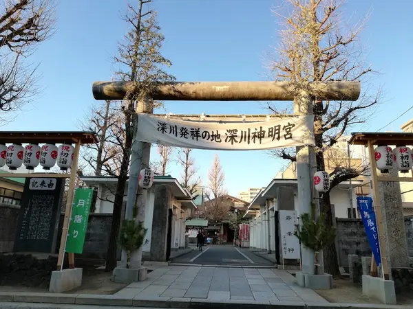 深川神明宮 1