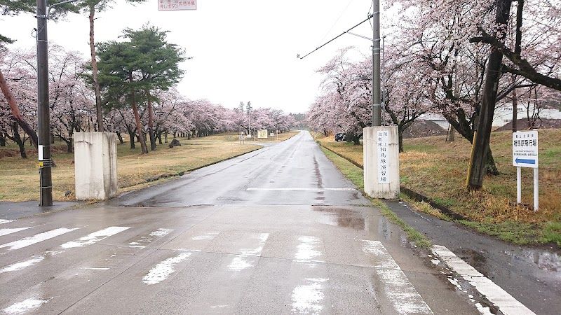 陸上自衛隊 相馬原駐屯地