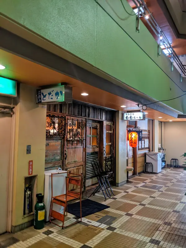 食堂とだか