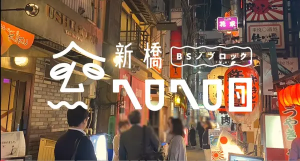 伊勢屋食堂 1