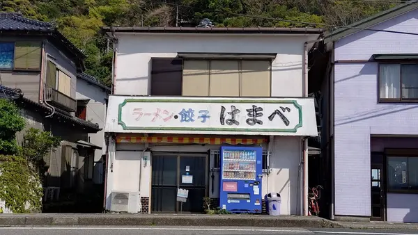 漁師めし はまべ 1