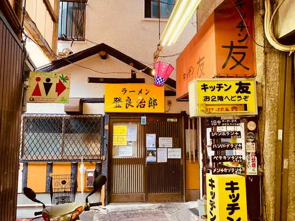 キッチン友 1