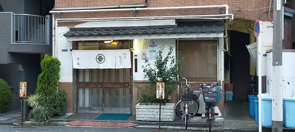 ちゃんこ割烹 大内 1