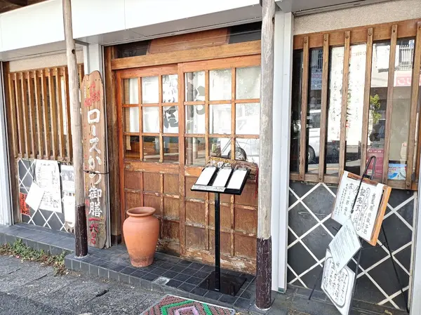 とんかつ しお田 1