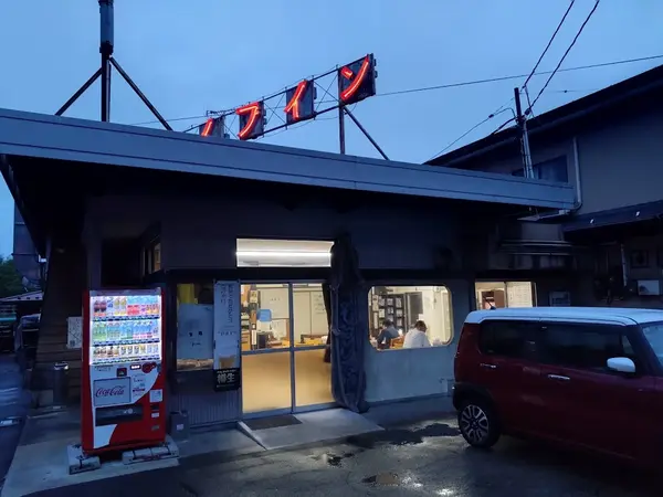 舞木ドライブイン 1