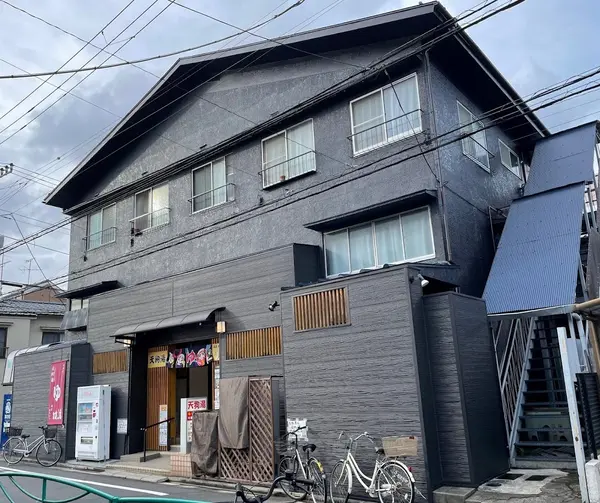 天狗湯 2